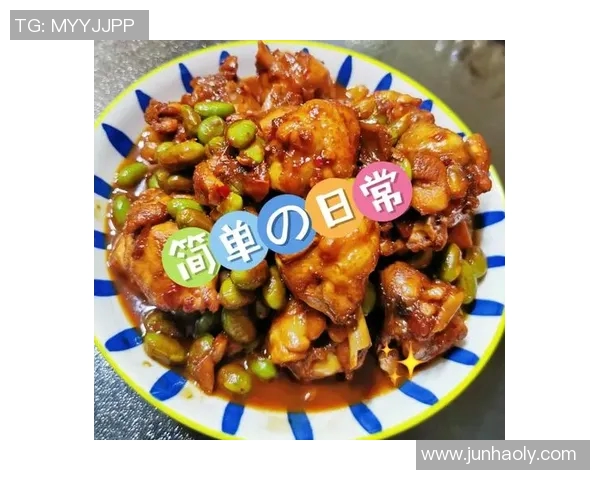 姚明明在厨房的美味探险:从简单家常菜到创意料理的烹饪之旅
